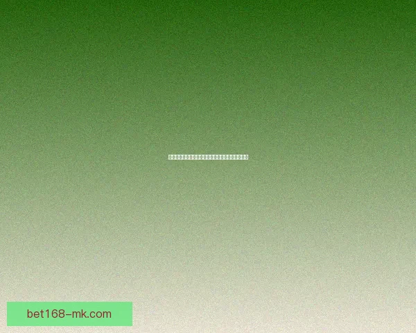 燃爆世界杯竞猜入口，一站式畅享精彩赛事互动体验