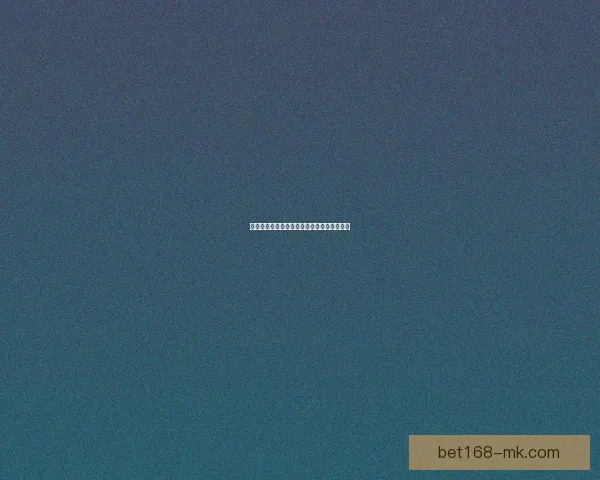 世界杯精彩对决比分预测与胜负分析数据研判